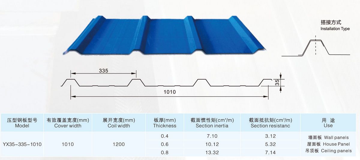 yx35-335-1010.jpg yx35-335-1010.jpg
