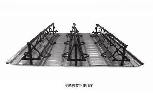 鋼筋桁架樓承板 576-80.jpg 鋼筋桁架樓承板 576-80.jpg