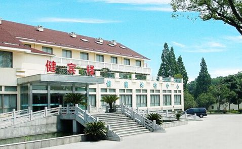 4、杭州117醫(yī)院.jpg 4、杭州117醫(yī)院.jpg