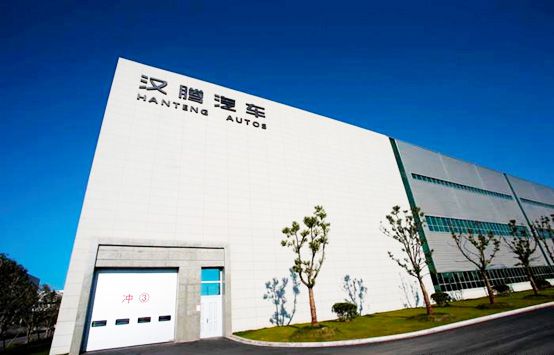 12、漢騰新能源汽車生產(chǎn)基地.jpg 12、漢騰新能源汽車生產(chǎn)基地.jpg